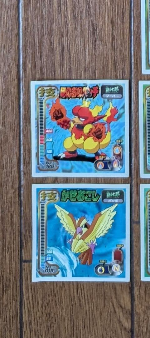 アマダ ポケモンシール カードダス まとめ売り