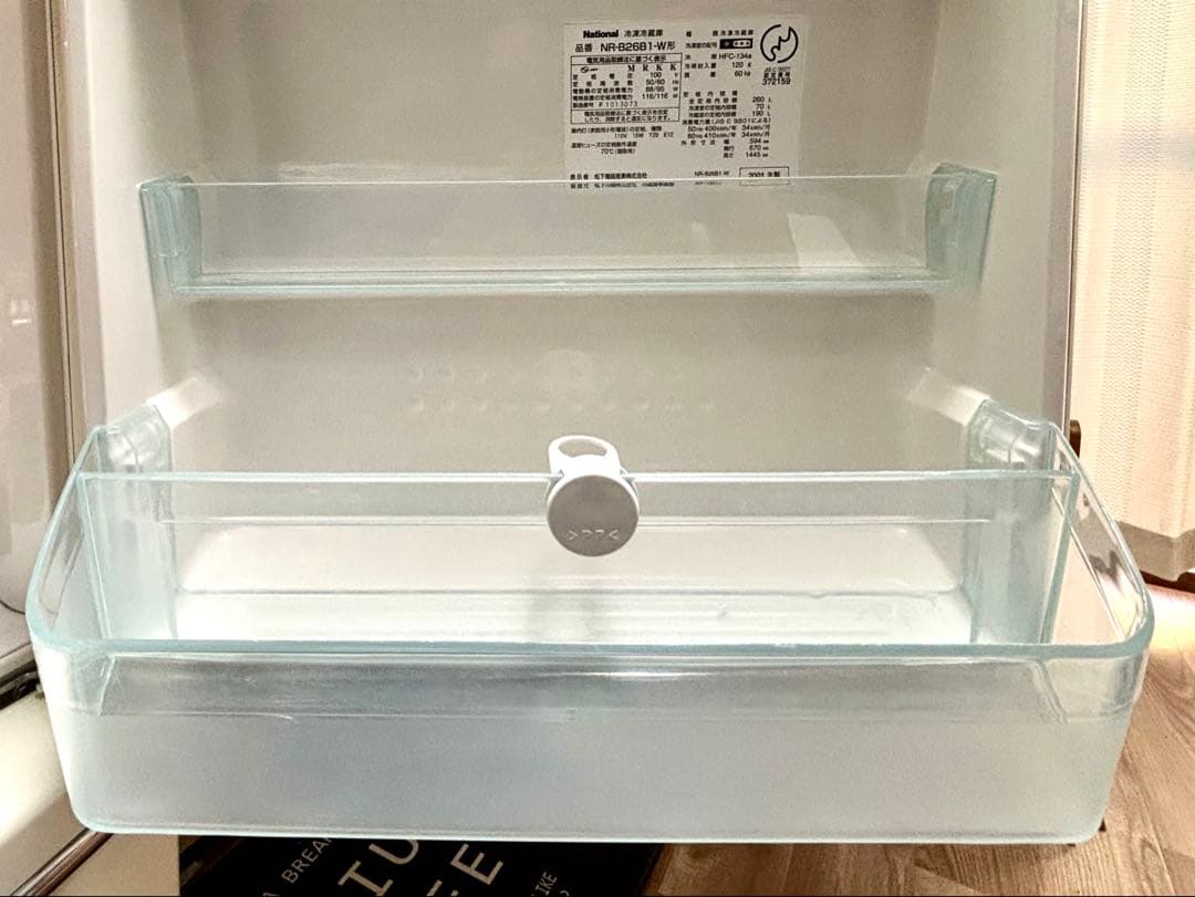 National ナショナル冷凍冷蔵庫NR-B26B1／WiLL FRIDGE