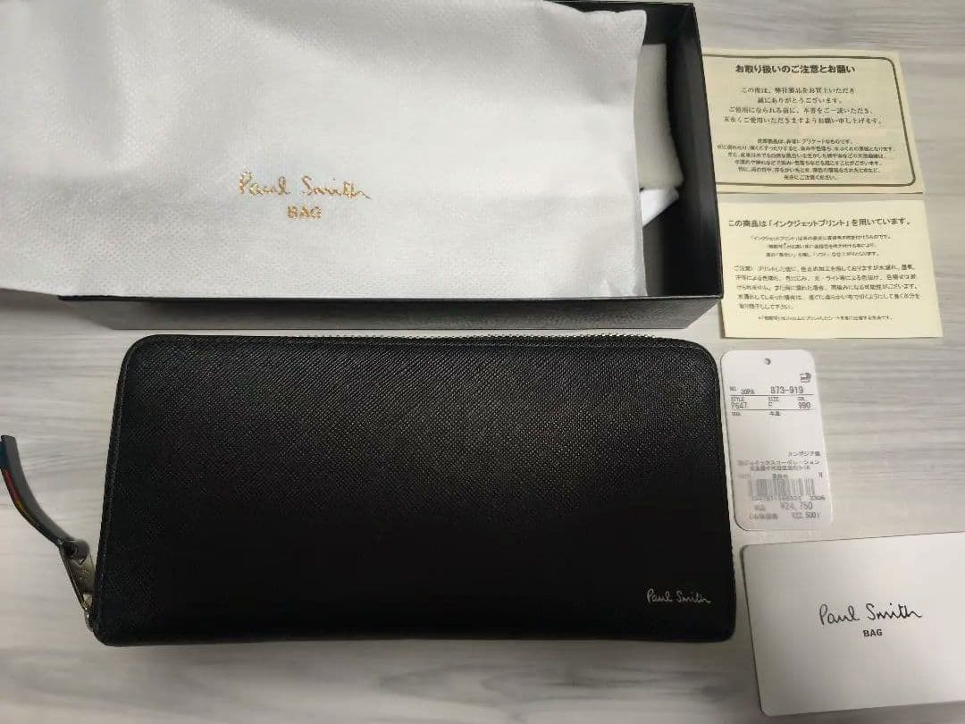 Paul Smith 長財布 ブラック
