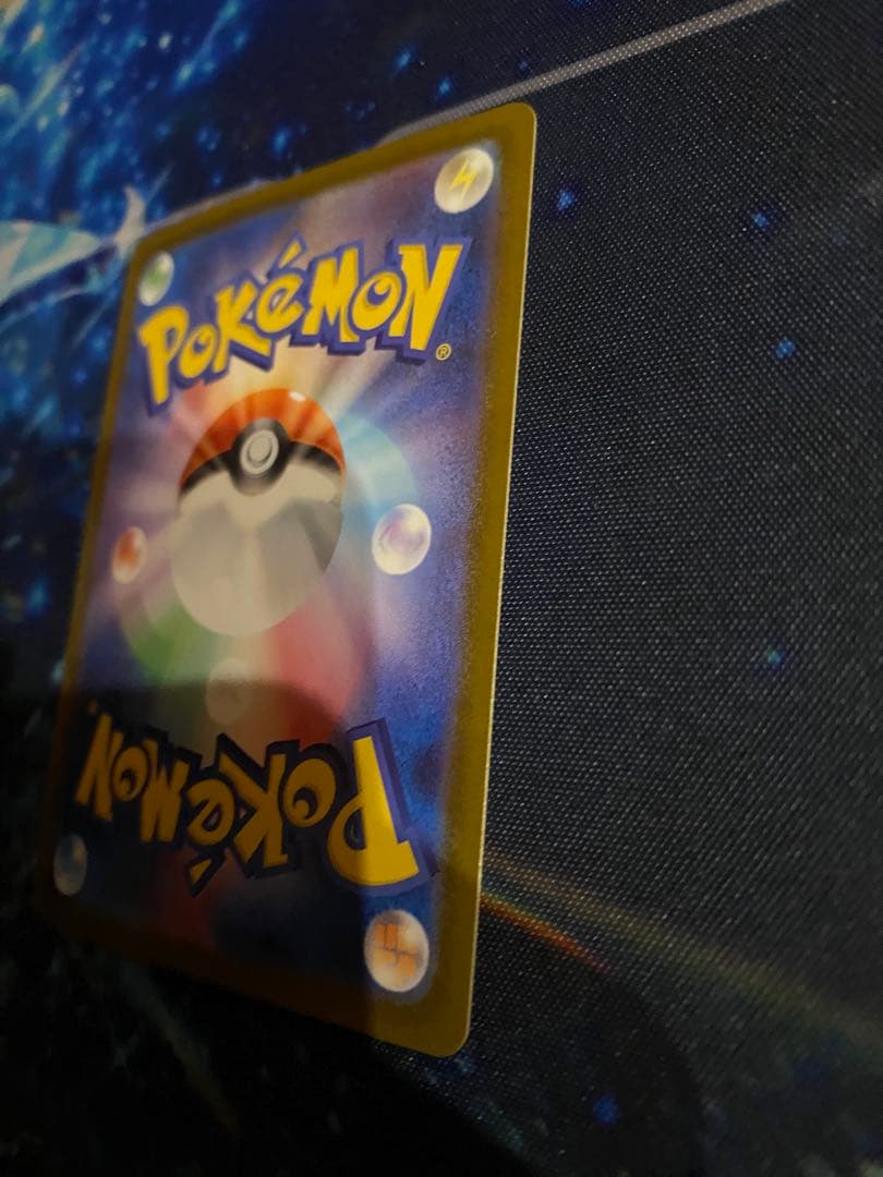 ポケモンカード　リーリエの決心 SAR [M1L 091/063]メガブレイブ