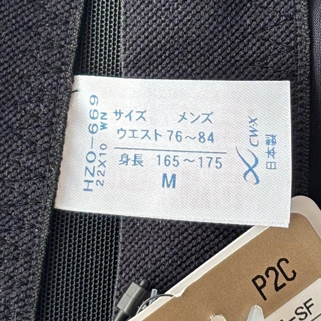 02141-9 新品　未使用　cw-x ジェネレーター　メンズ　スポーツタイツ