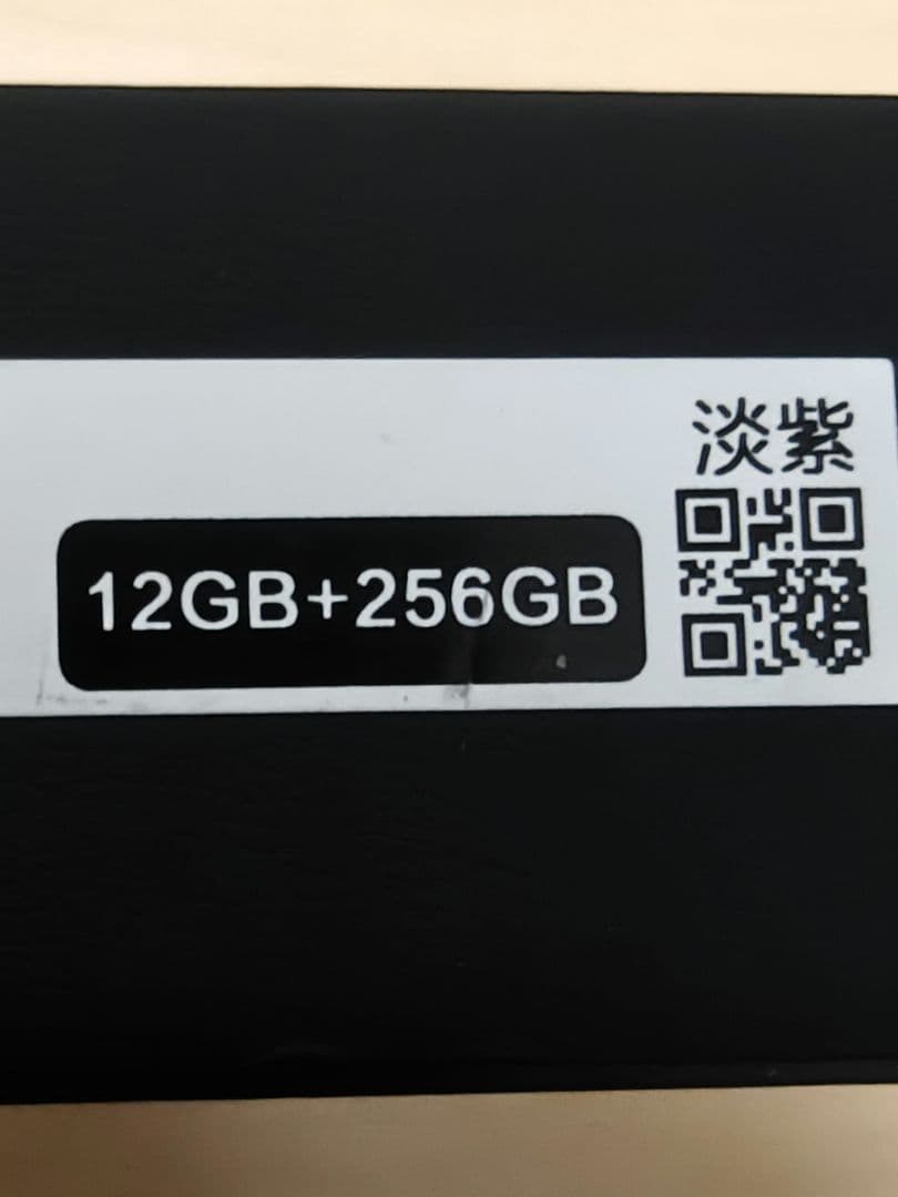 vivo X200S スマートフォン 12GB+256GB