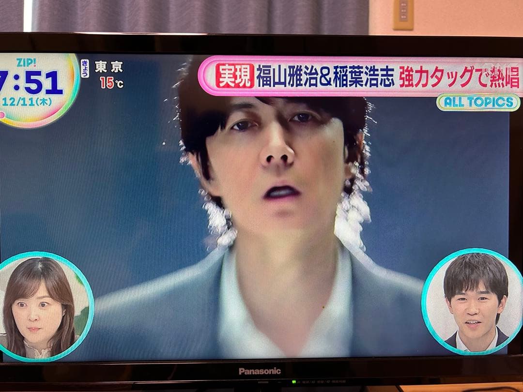 【梱包頼める便！】Panasonic VIERA 24型 TH-24E300