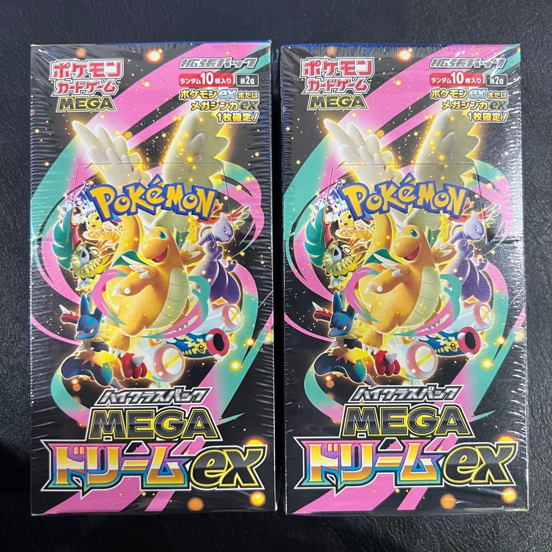 ポケカ ハイクラスパック MEGAドリームex 2BOX 未開封 シュリンク付き