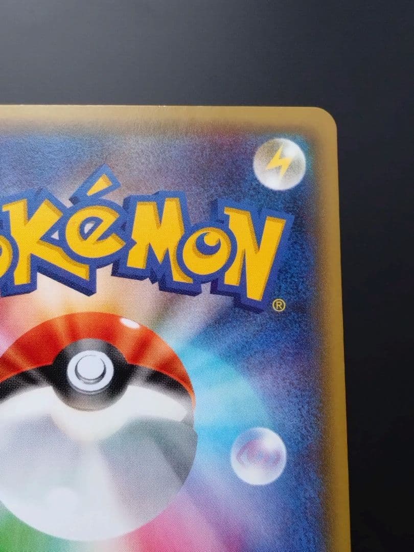 MサーナイトEX RR CP3 ポケキュンコレクション 020/032