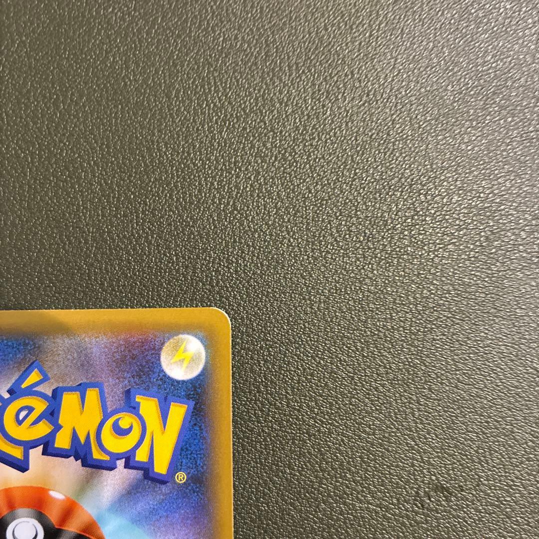 【高騰中】　ポケモンカード　おたんじょうびピカチュウ　25th プロモ