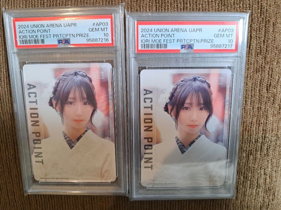 ユニオンアリーナ　伊織もえ　AP(アクションポイント)　PSA10 連番