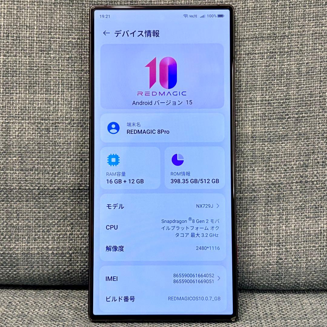 スマートフォン本体 Nubia RedMagic8Pro 512GB