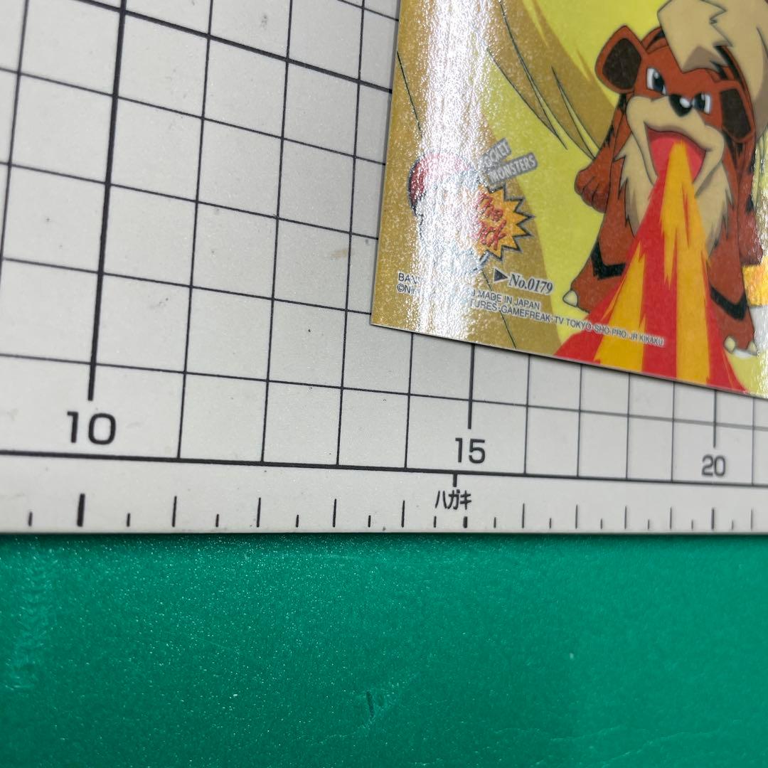 バンプレストポケモンキャラクターメールコレクション技NO.179ポストカード