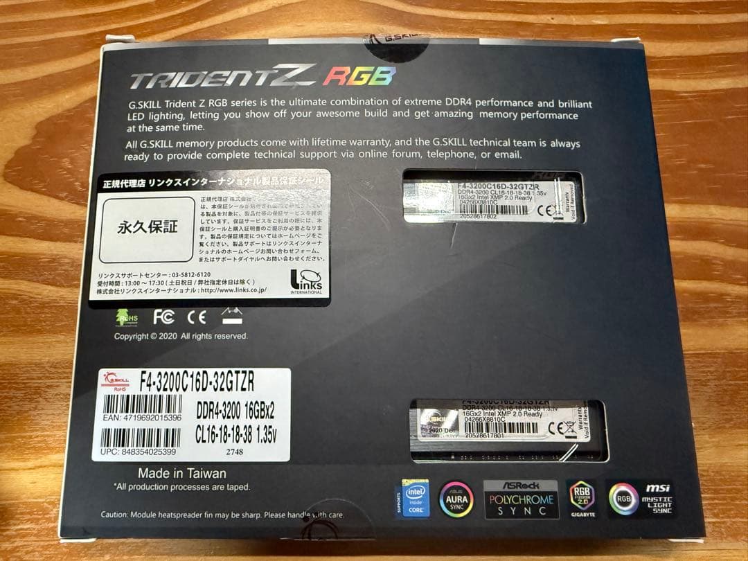 G.SKILL TRIDENTZ RGB DDR4 3200 16GB×2