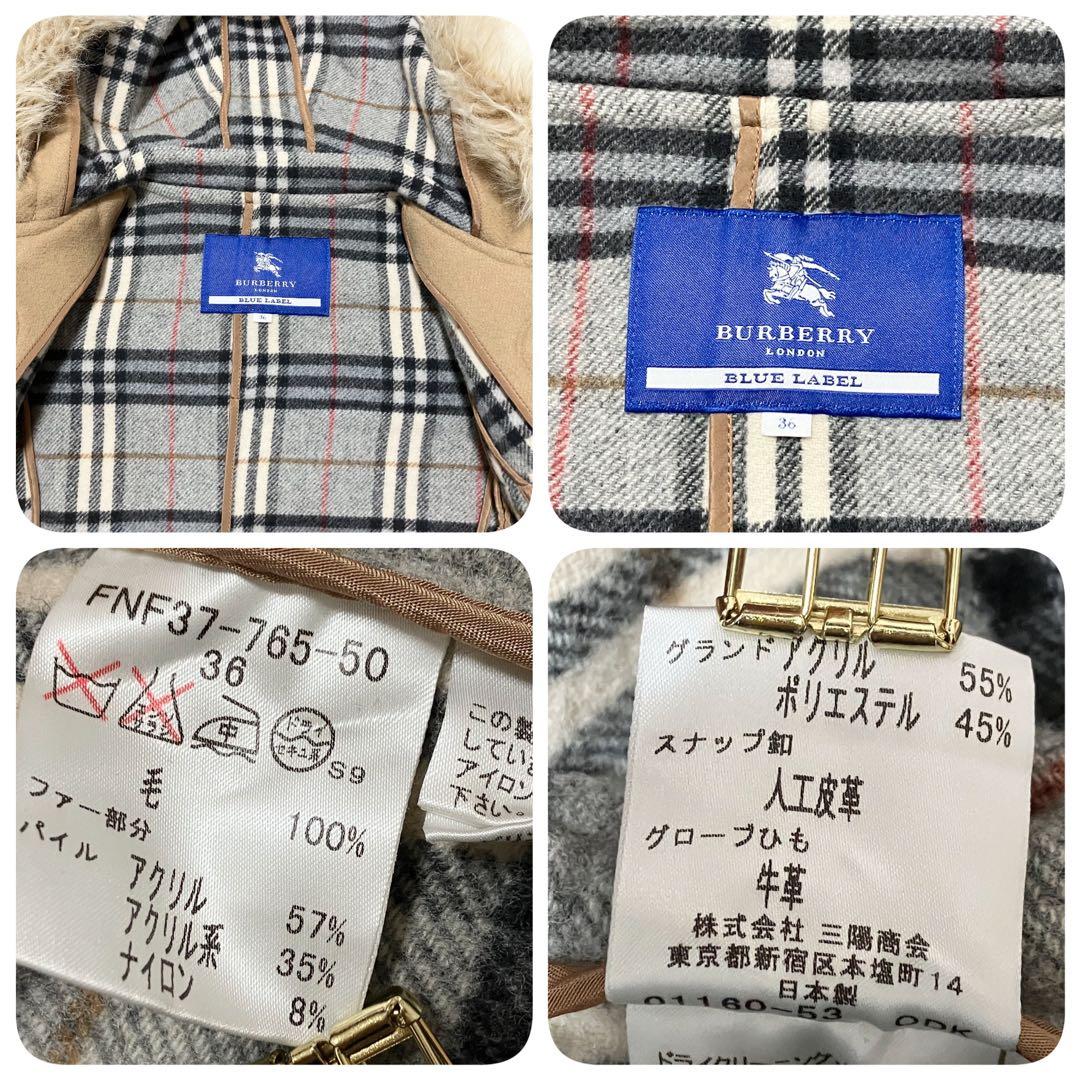 BURBERRY BLUE LABEL ダッフル コート 36 ノバチェック