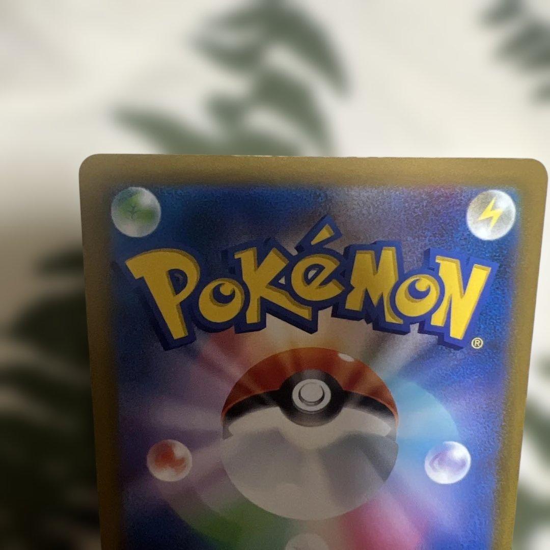 ポケモンカード　４枚　ミュウツーex サーナイトex sar メガゲンガーex