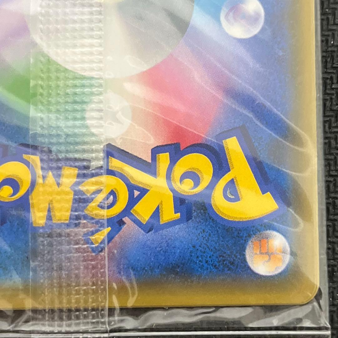 ピカチュウ　トイザらス　イーブイGX対戦 トリプルスターターセット PROMO