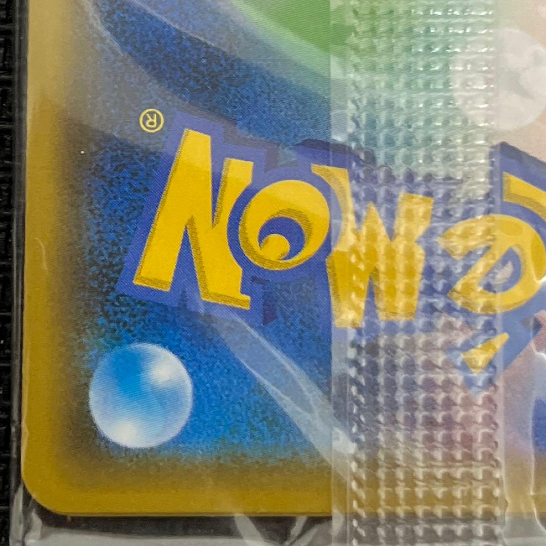 ピカチュウ　トイザらス　イーブイGX対戦 トリプルスターターセット PROMO