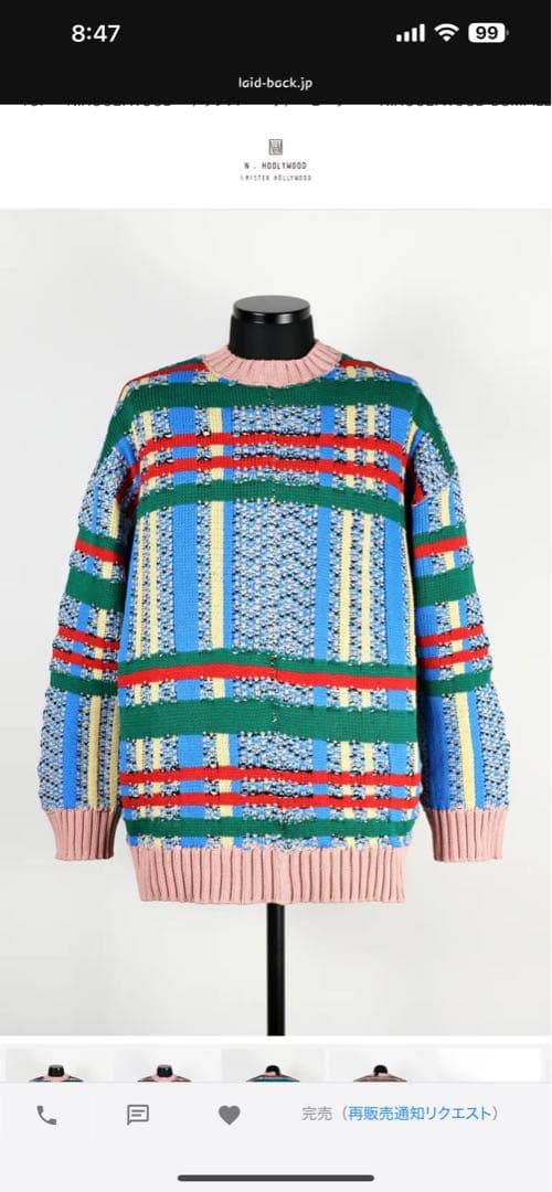 1度着用　N.HOOLYWOOD リバーシブルニット　サイズ38