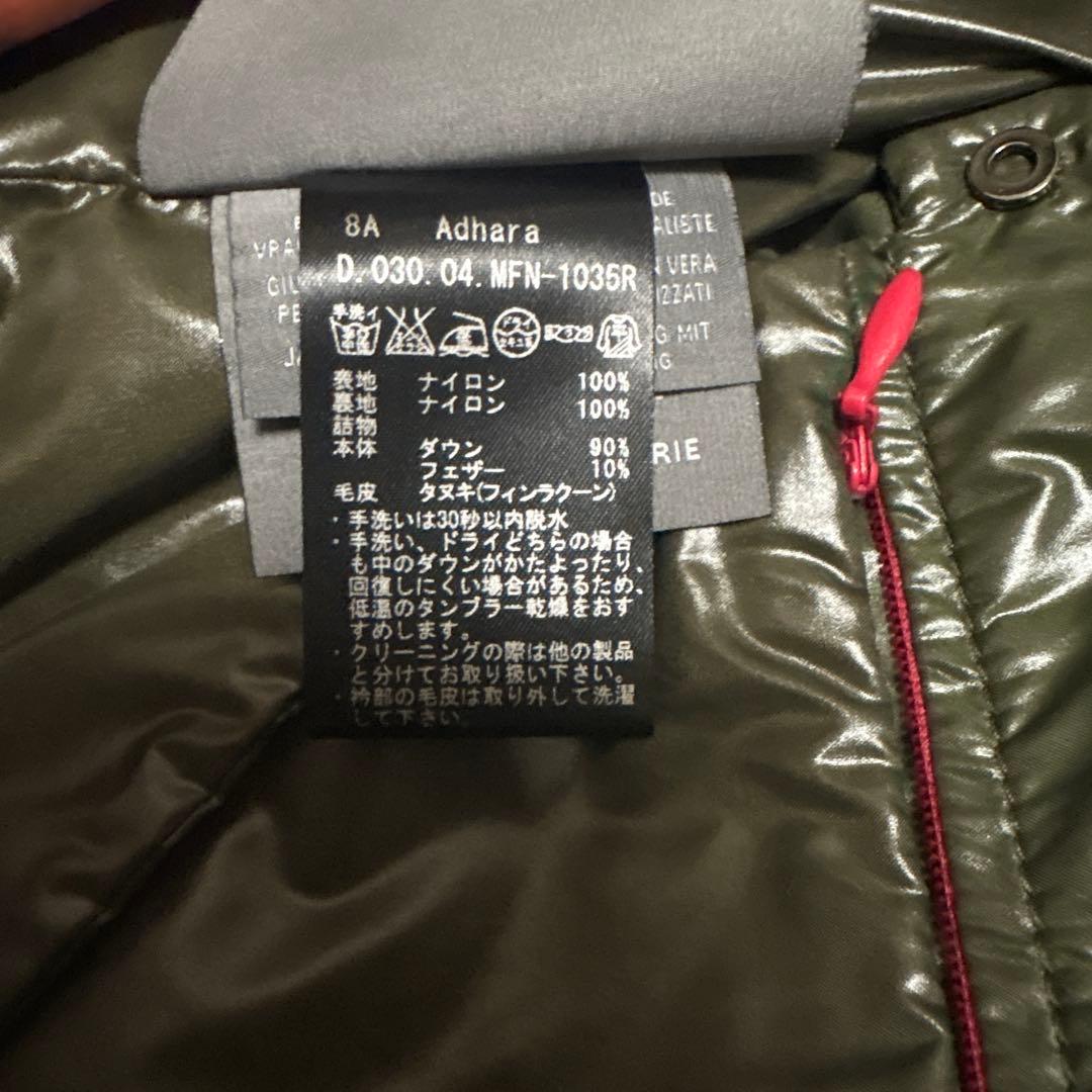 DUVETICA 40 ダークグリーン　アダラ　ファー付きダウンジャケット