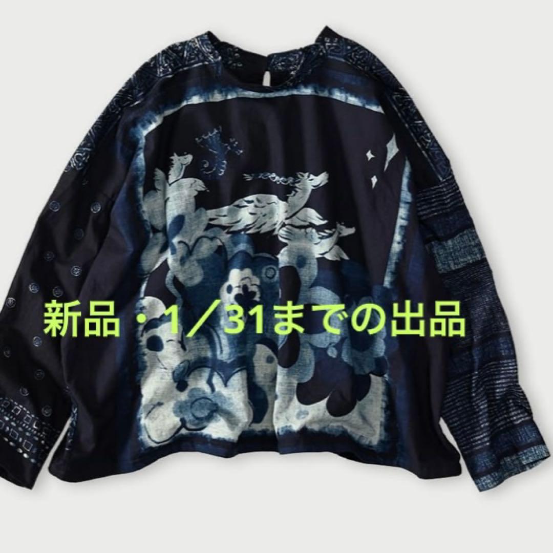 新品　45r 絵本バンダナブラウス