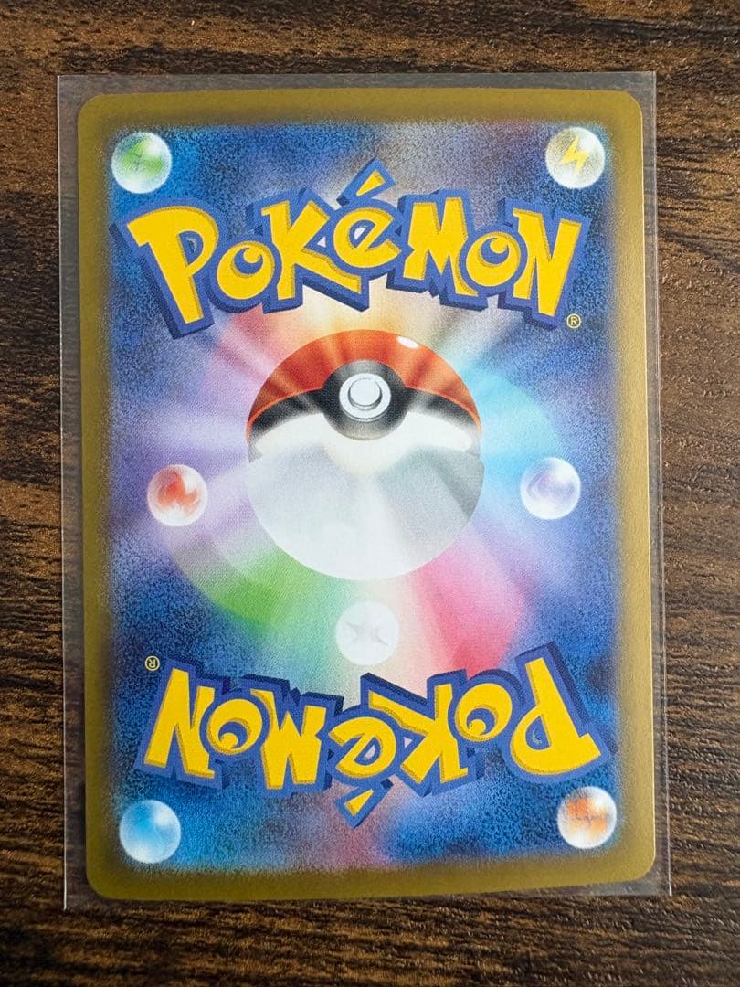 テラスタルフェスex ブイズ SAR まとめ売りセット