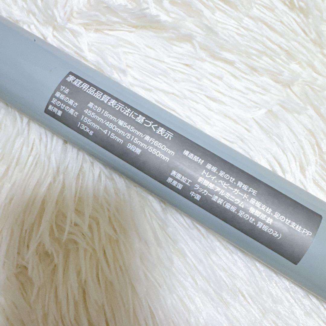 【美品】YATOMI ヤトミ NOVUS ノウス ベビーハイチェア 　グレー