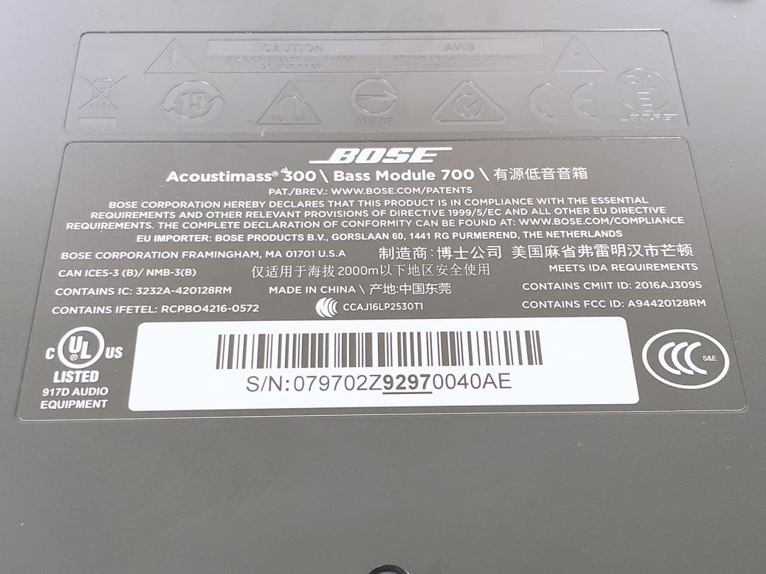 【美品】 BOSE ベースモジュール Bass Module 700