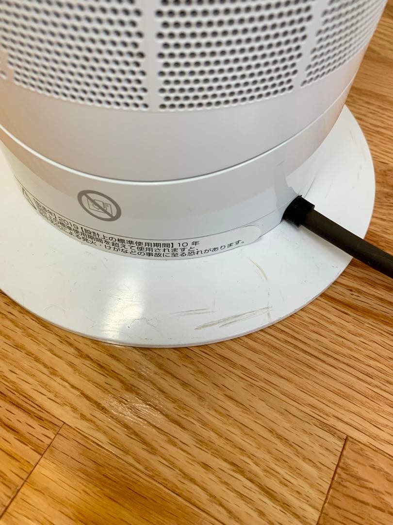 ダイソン Dyson Hot+Cool AM09 ファンヒーター 扇風機