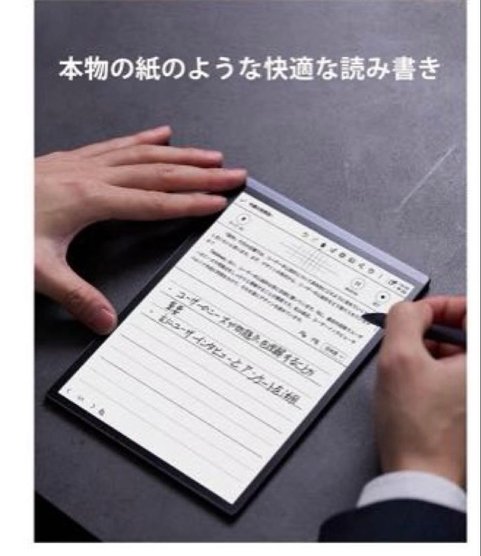 その他 iFLYTEK Ainote Air2