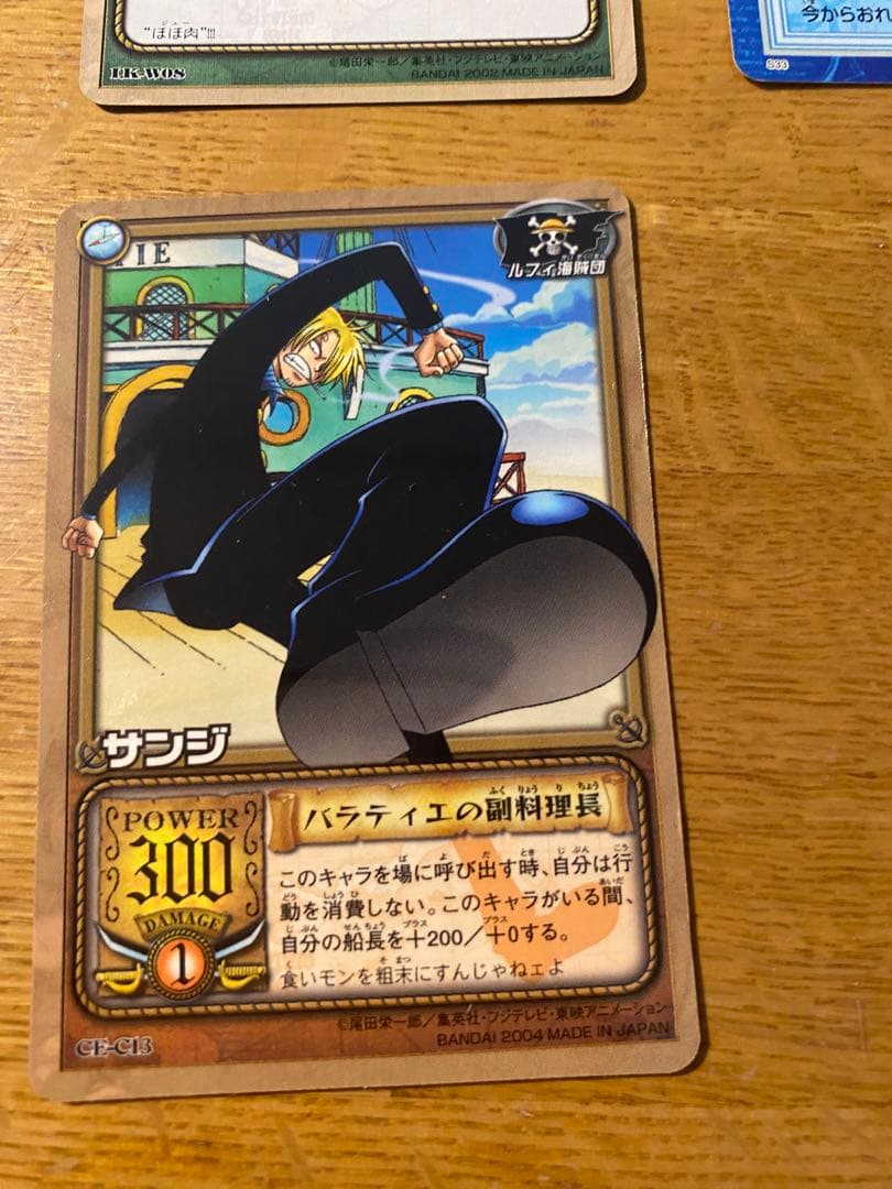 ONE PIECE (ワンピース)　トレカ サンジなど