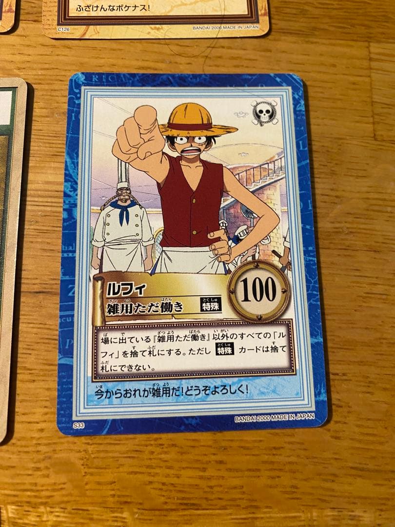 ONE PIECE (ワンピース)　トレカ サンジなど