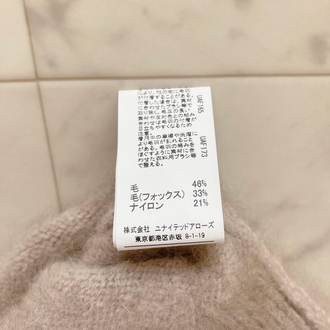 あま風様 リクエスト 2点 まとめ商品