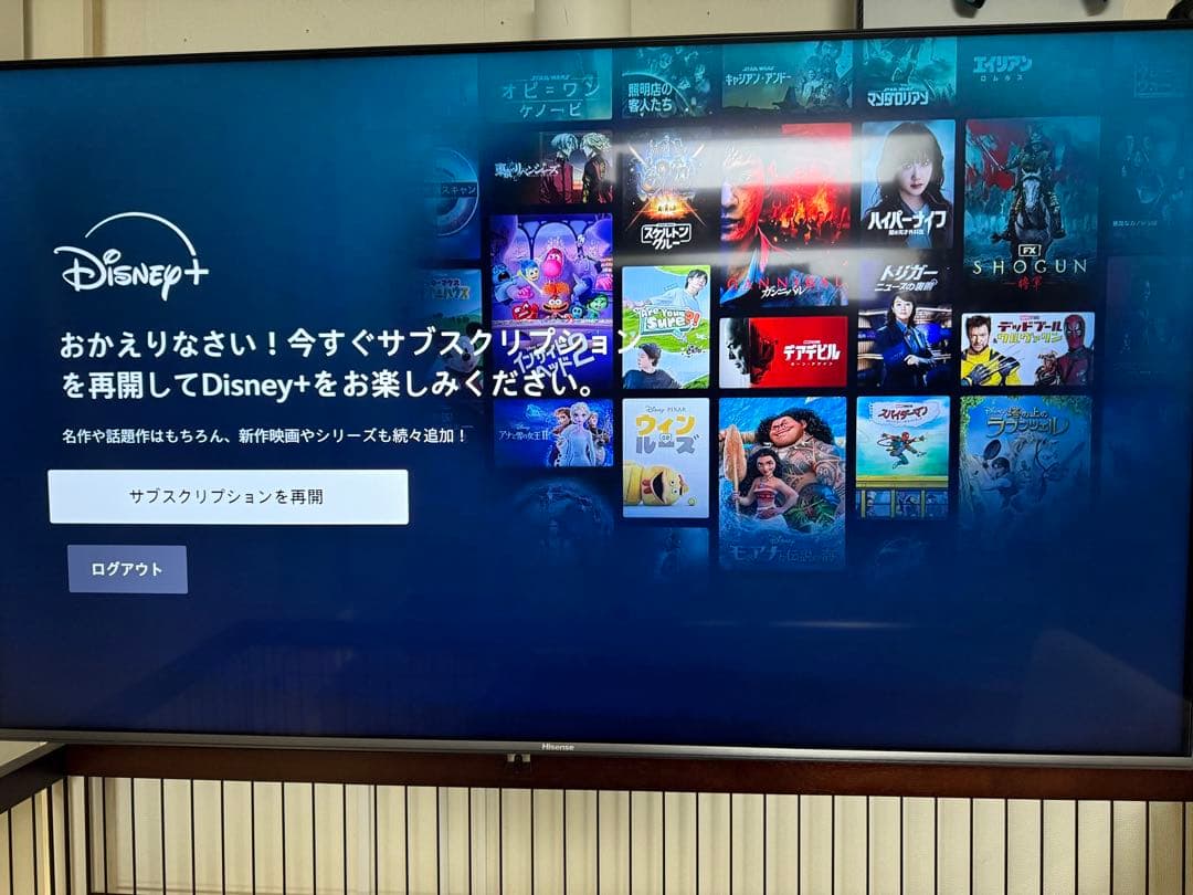 Hisense 55インチ 液晶テレビ 120Hz 4K U7H