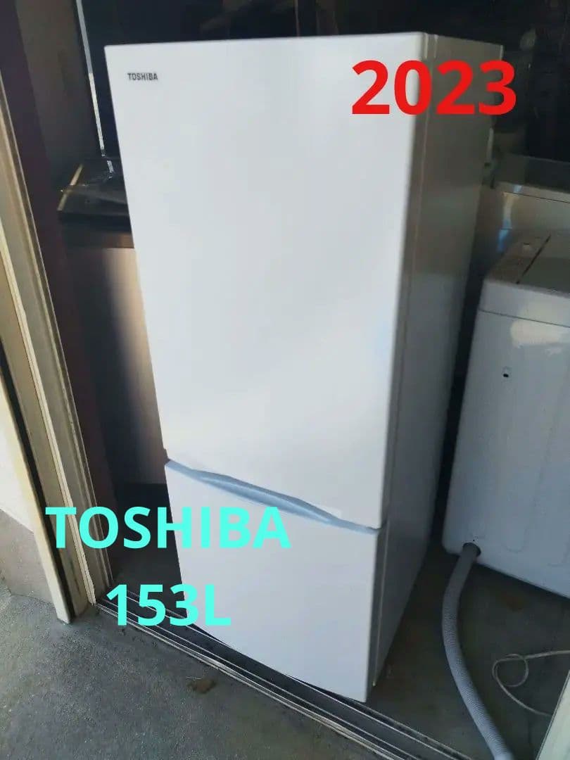 カフェたんご予約商品 TOSHIBA冷蔵庫 GR-U15BS 2023 153L