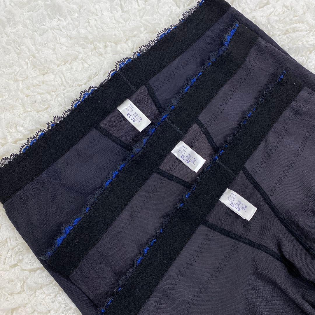 マルコ 補正下着 ロングガードル EL-76 3枚 カーヴィシャス ブラック 黒