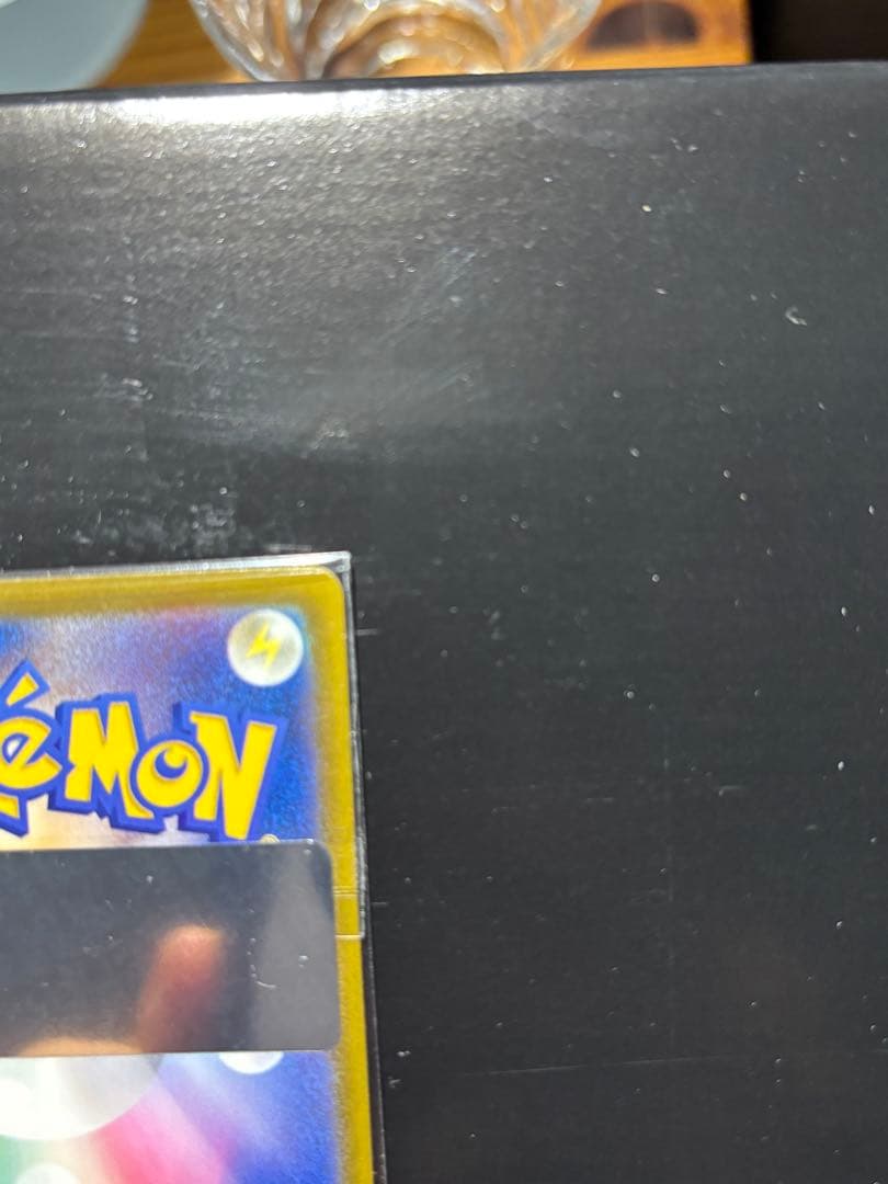 か*か様 ロケット団のミュウツーex SAR 極美品