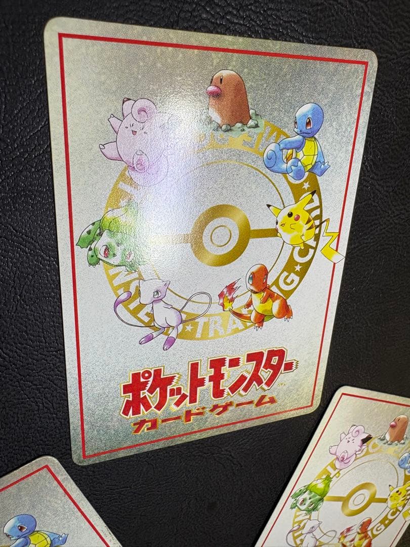 拡張シートのPokémon Machine＆特別ルールカードセット ポケカ旧裏