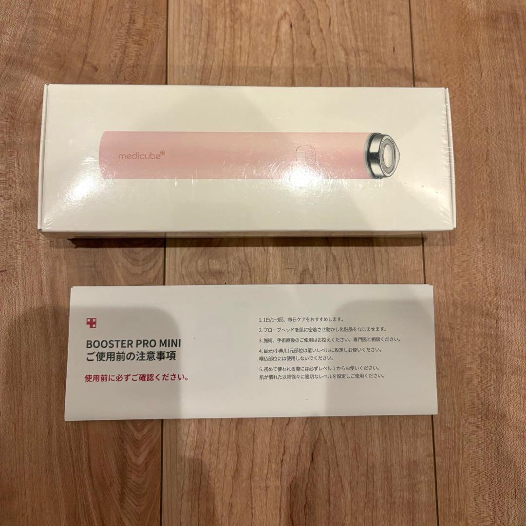 メディキューブ　AGE-R ブースタープロミニ / 美顔器　ピンク　新品未使用