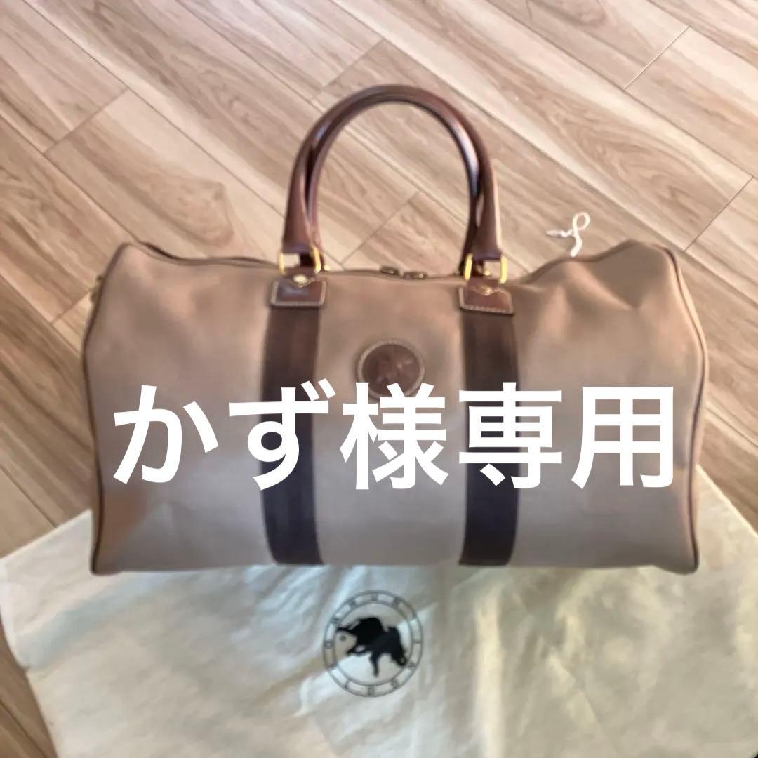 Hunting World ベージュ ボストンバッグ