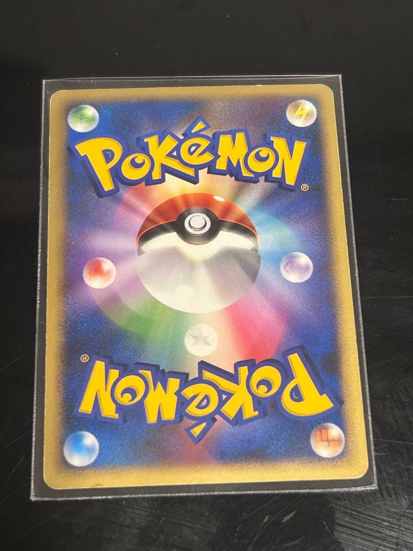 R*1様 レジロック HP90 ポケモンカード