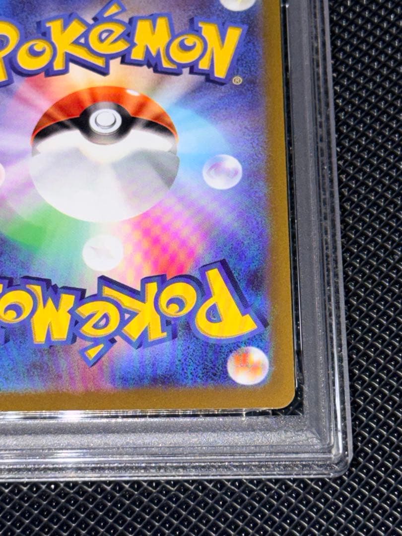 最安値！！ミモザ SAR SV1V バイオレットex 105/078