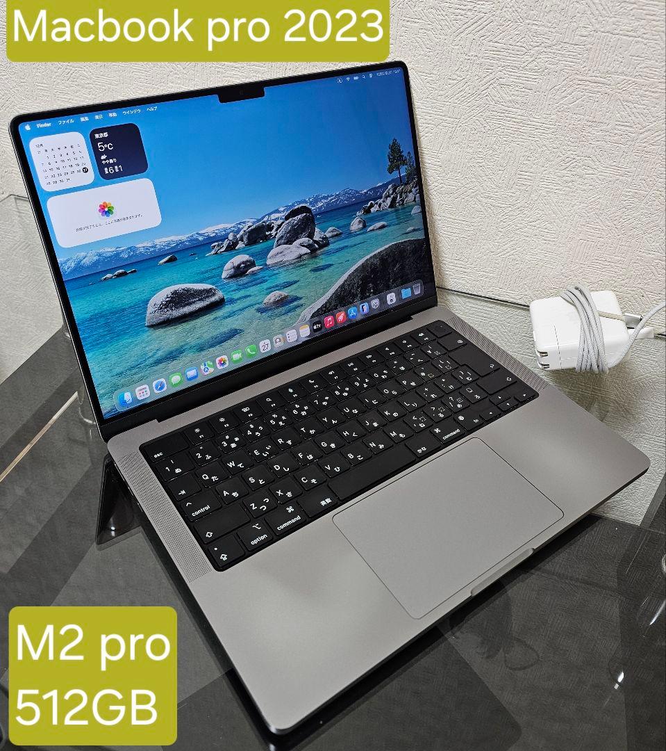 Apple MacBookPro 14インチ 2023 512GB M2 pro