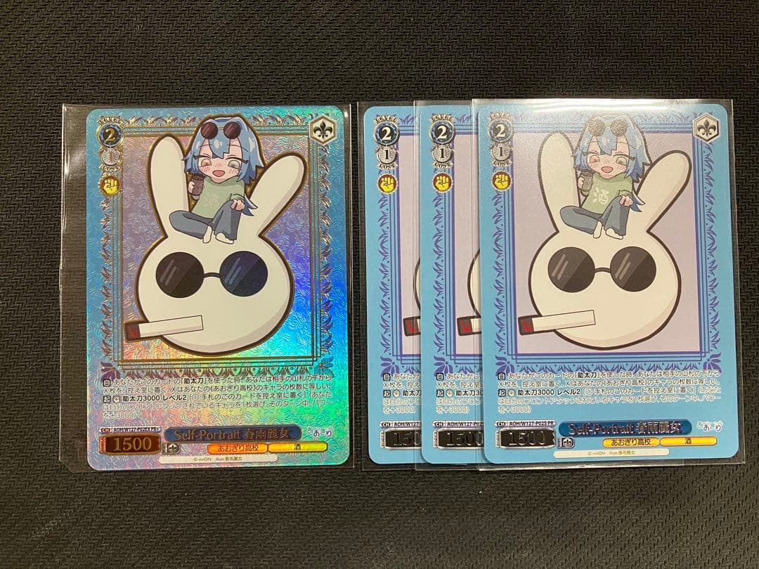 Self-Portrait 春雨麗女 PR+ 4枚セット ヴァイスシュヴァルツ