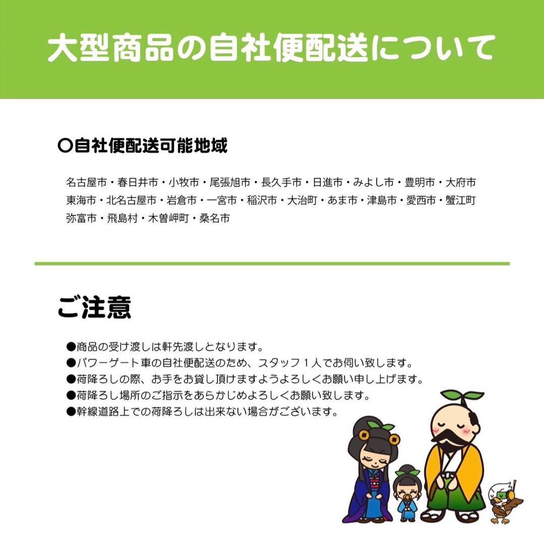 ☆地域限定自社便配送☆工場整備品☆ホシザキ 縦型冷凍冷蔵庫 2024 業務用
