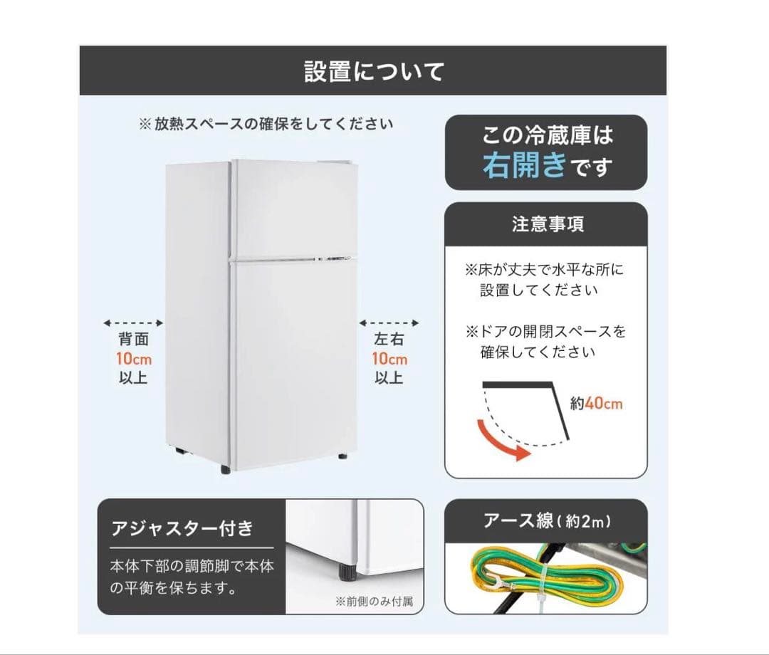 #2897　【新型】冷蔵庫HD60L シルバー ONE STEP 60L 2ドア