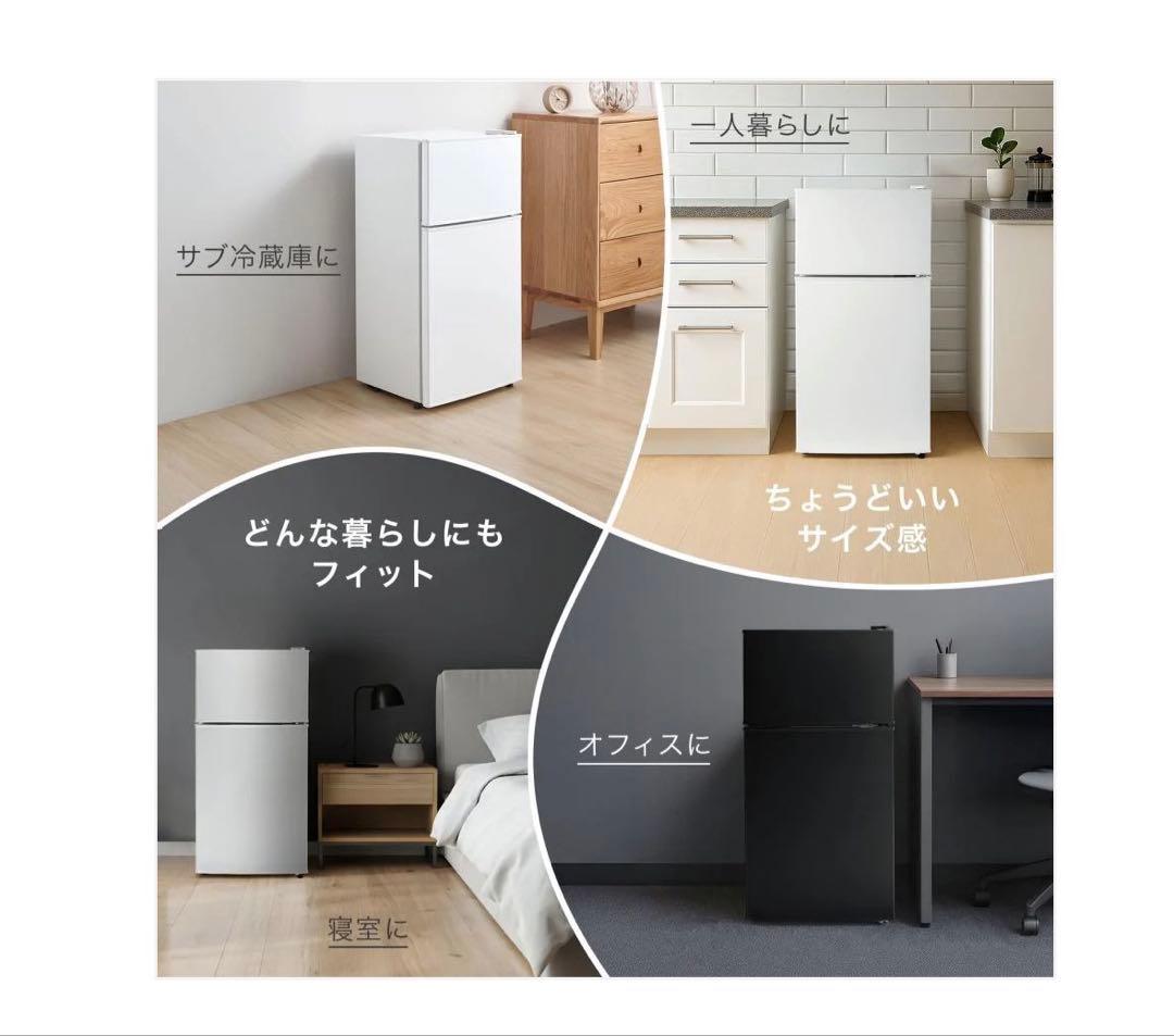 #2897　【新型】冷蔵庫HD60L シルバー ONE STEP 60L 2ドア