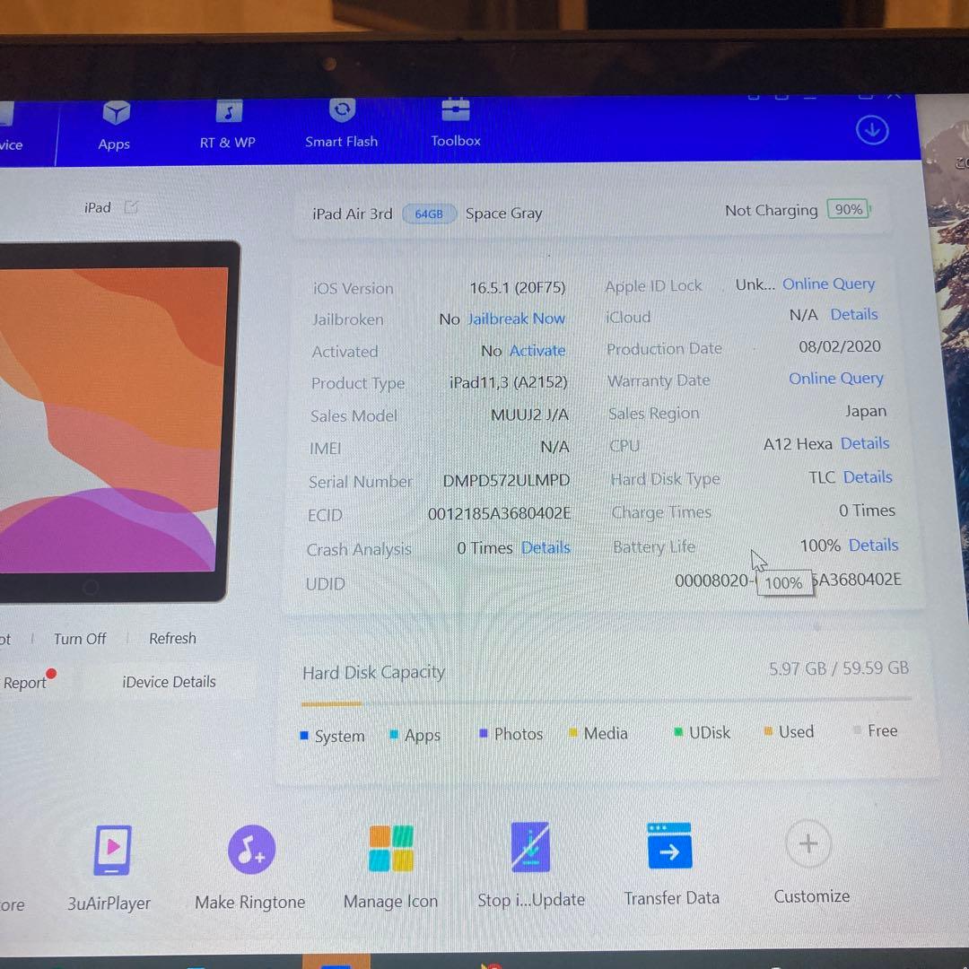 2645【早い者勝ち】電池新品☆iPadAir3第3世代64GB WIFIモデル