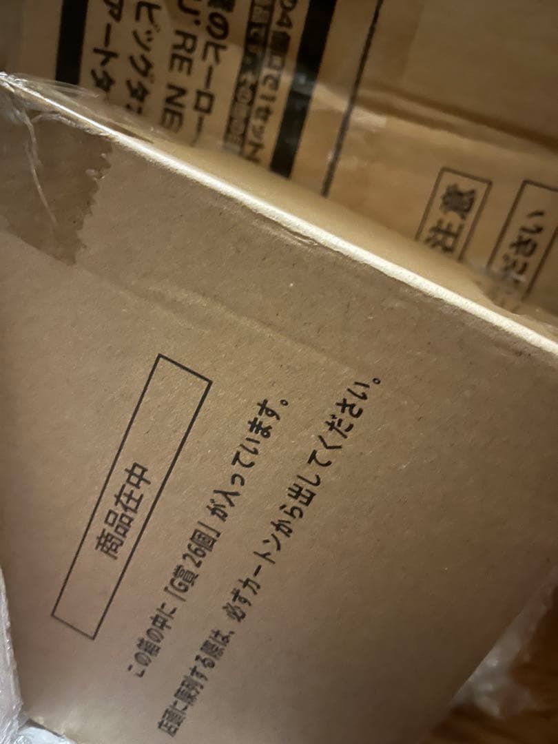 73点セット ヒロアカ 一番くじ E賞 F賞 G賞 H賞 YOU’RE NEXT