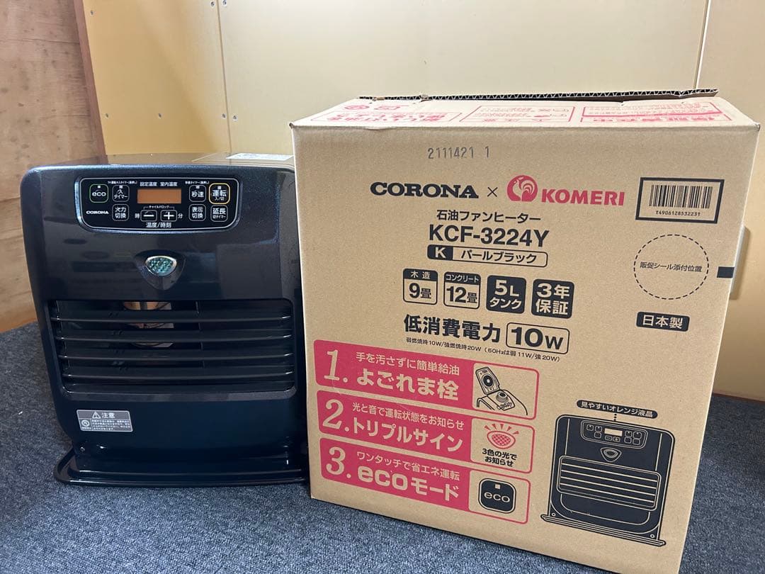CORONA×コメリ 石油ファンヒーター 2024年製