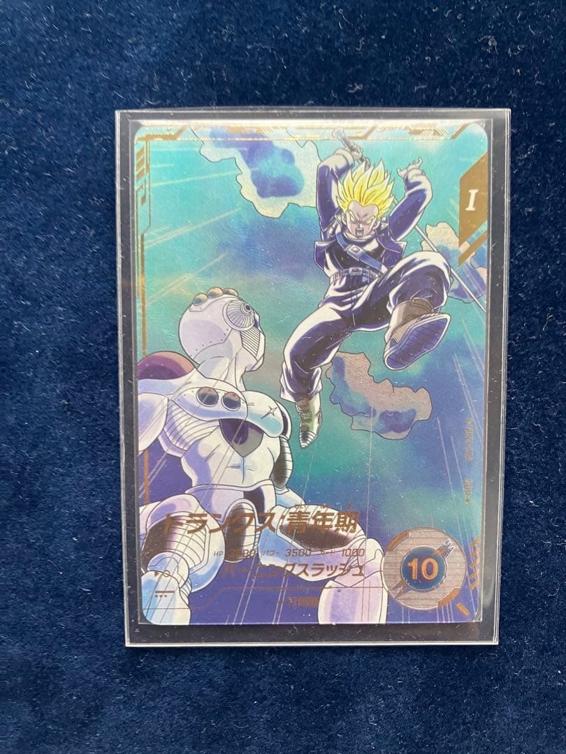 ドラゴンボールスーパーダイバーズ 3弾 トランクス:青年期 パラレル