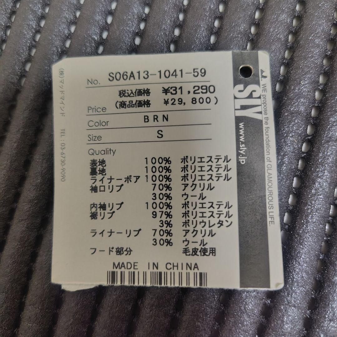 SLY n3b ミリタリージャケット Sサイズ カーキ