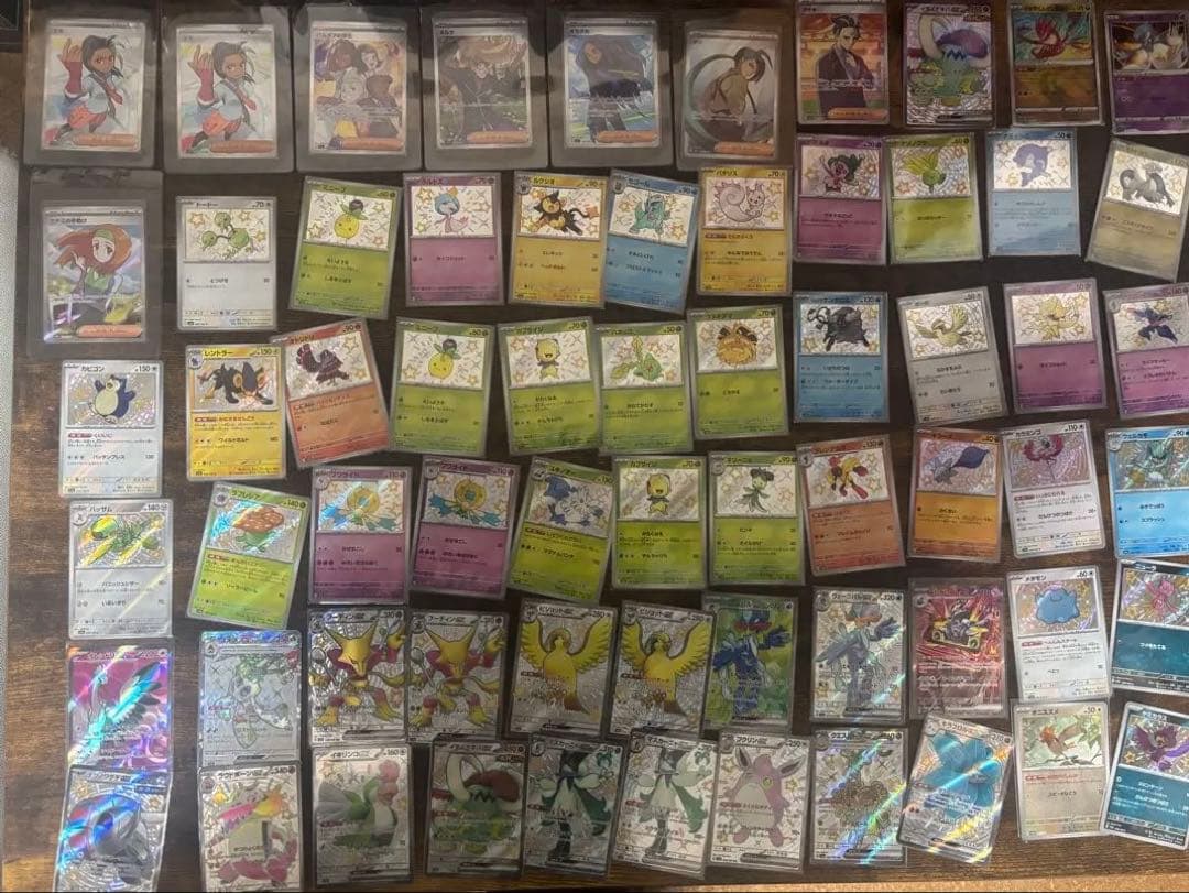 ポケモンカードまとめ売り s sr ssr sar 他87枚セット