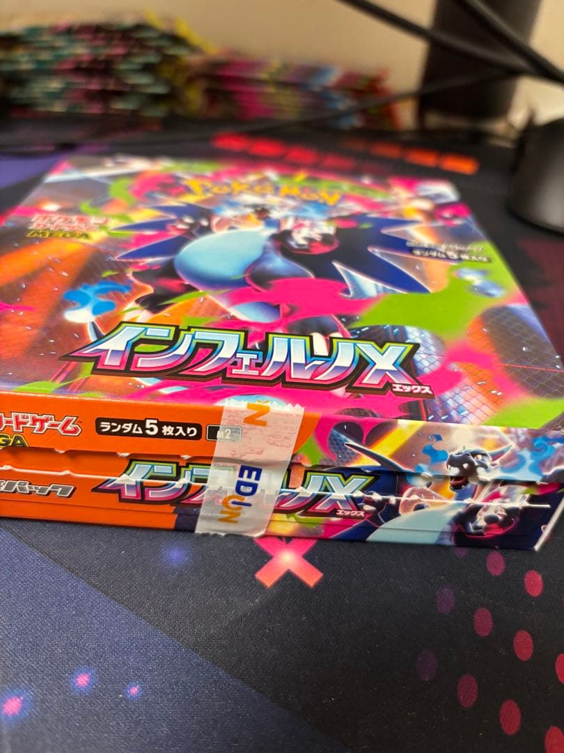 ポケモンカード インフェルノXBOX シュリンクなし ペリペリなし　封入率一致
